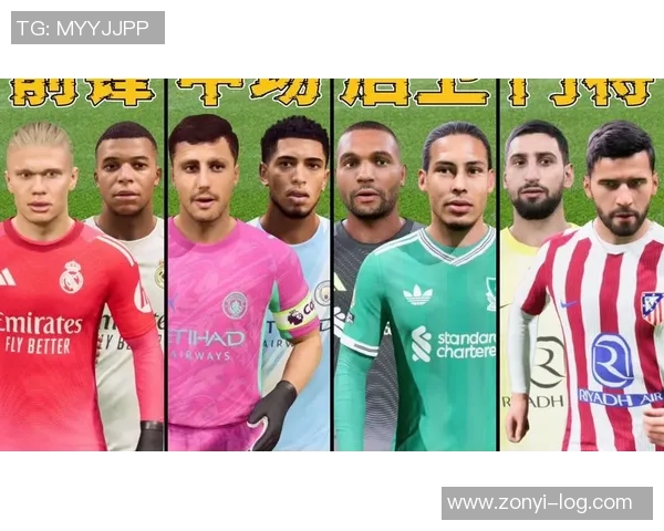 国际足球巨星的防守英雄们：哪些后卫在绿茵场上力挽狂澜