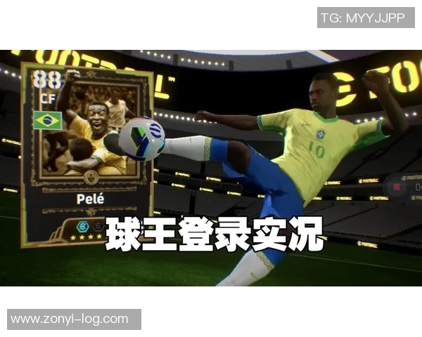 拥有抖音账号的足球明星们：他们如何在社交平台与粉丝互动并展示个人魅力