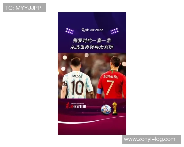 足球巨星语录集锦:从梅西到C罗,激励与奋斗的真实声音 足球巨星语录集锦:从梅西到C罗,激励与奋斗的真实声音